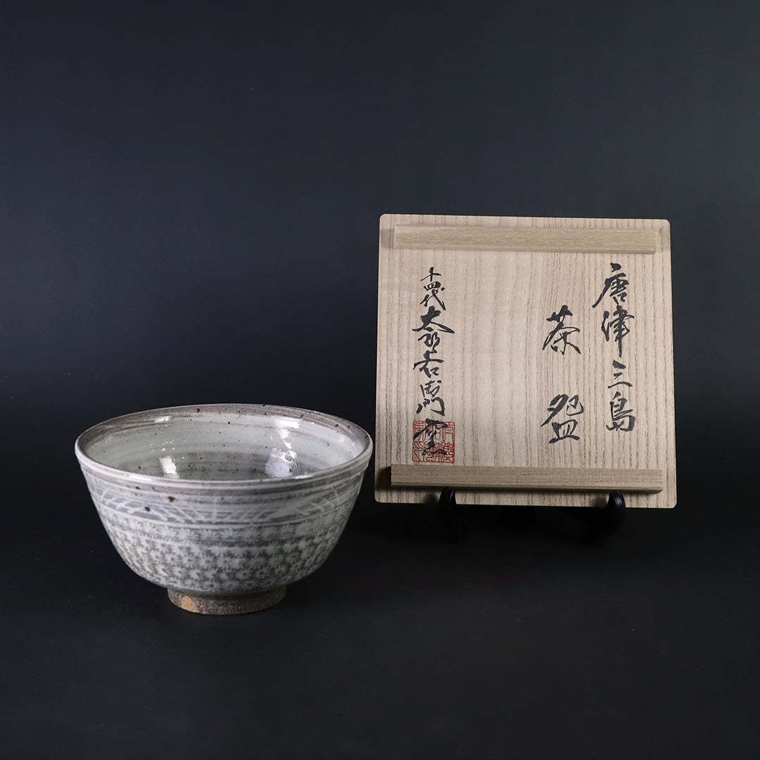 中里太郎右衛門窯 唐津三島茶盌（福字） – ギャラリー一番館オンライン
