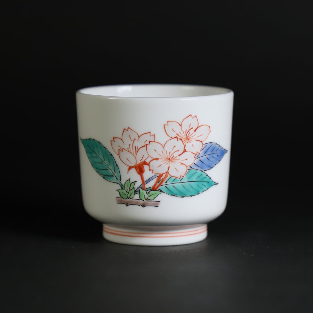 【⭐︎tiamo⭐︎】酒井田柿右衛門　濁手　菊文ぐい呑 十三代 酒井田柿右衛門 作『濁手 ぼけ文 ぐい吞み』 買取価格相場