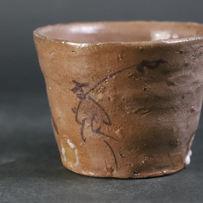 Painted Karatsu sake cup by Munehiko Maruta No.44