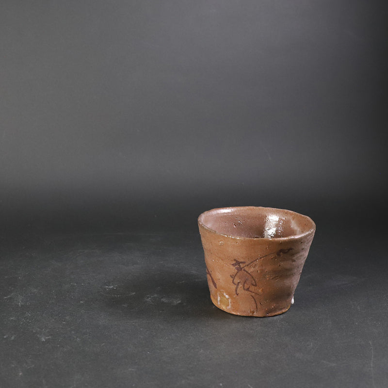 Painted Karatsu sake cup by Munehiko Maruta No.44