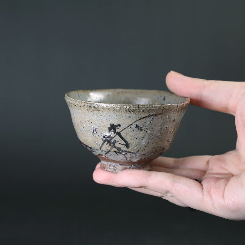 Munehiko Maruta picture Karatsu sake cup