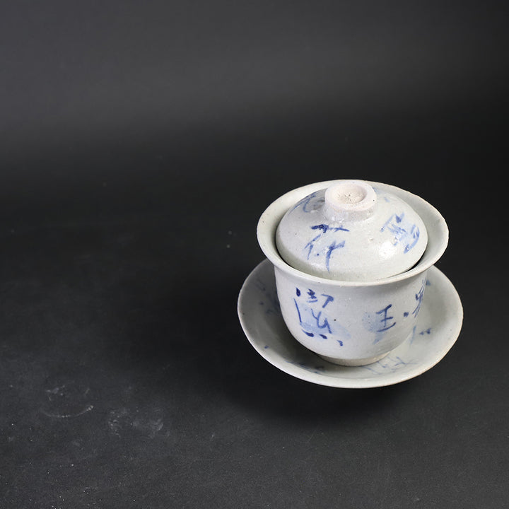 中国　清時代　道光庚子年製　染付蓋茶碗ペア　送料込み251130 扇文 染付 蓋碗 巻物 宝尽くし 吉祥文様 古伊万里 伊万里 染付 江戸