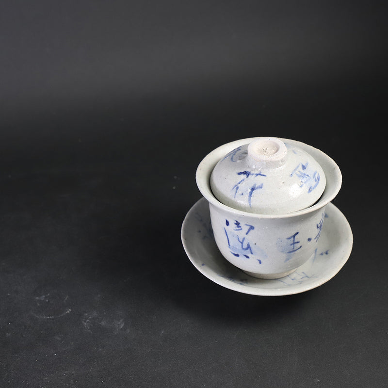 梶原靖元　作　染付蓋碗　No.3