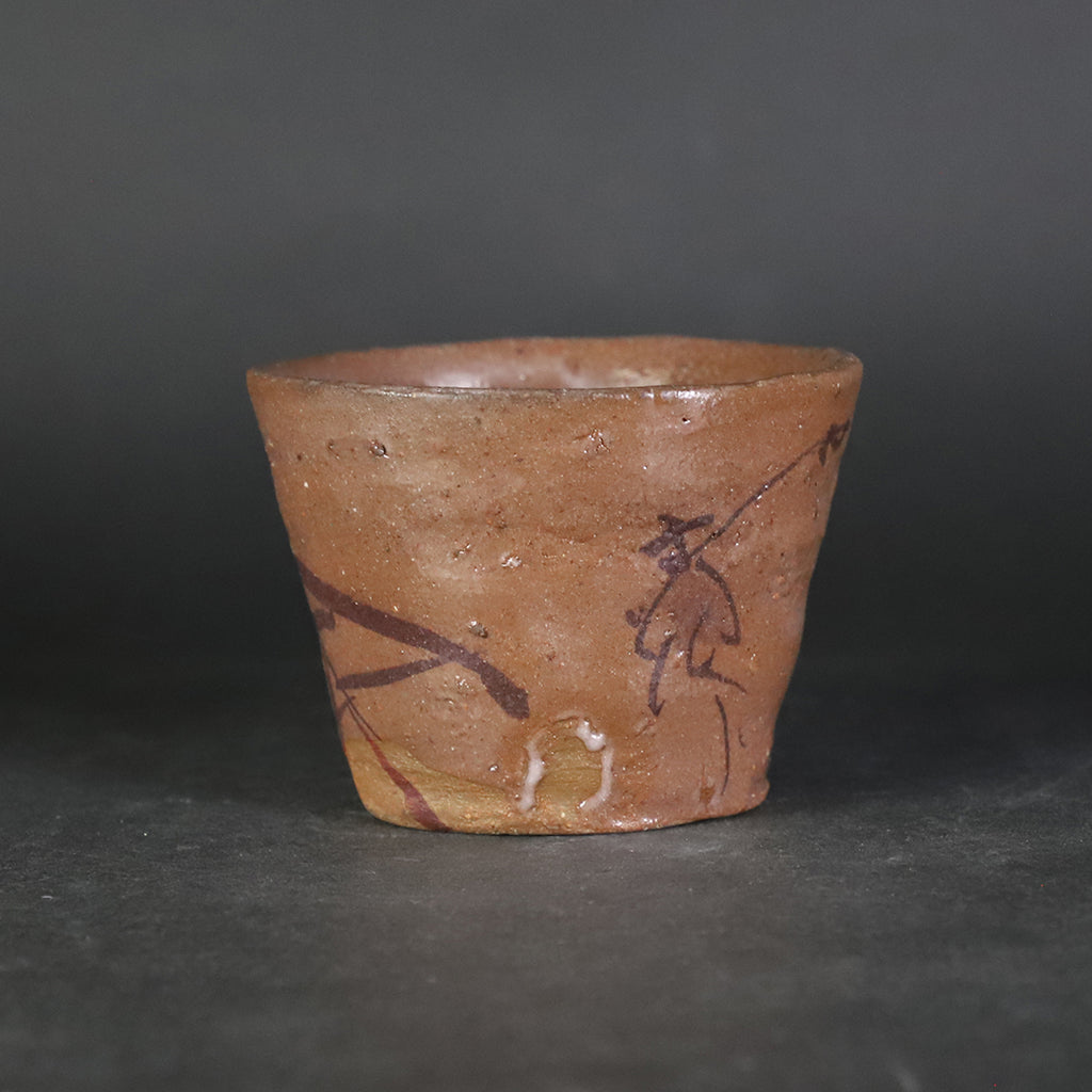 唐津焼 丸田宗彦作 唐津井戸 ぐい呑 唐津 丸田 宗彦 新作展】 | しぶや