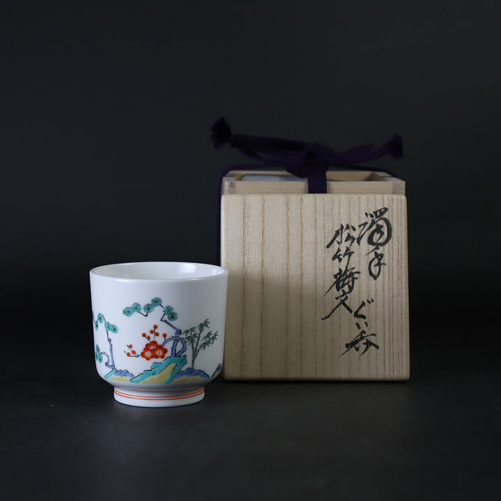 【長期保管・希少】十五代 柿右衛門　錦　酒器 松竹梅文 十五代酒井田柿右衛門 作 濁手松竹梅文ぐい呑 – ギャラリー一