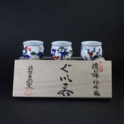 Genemon Kiln Dyed Nishiki Shochiku Plum Guinomi Sake Cup