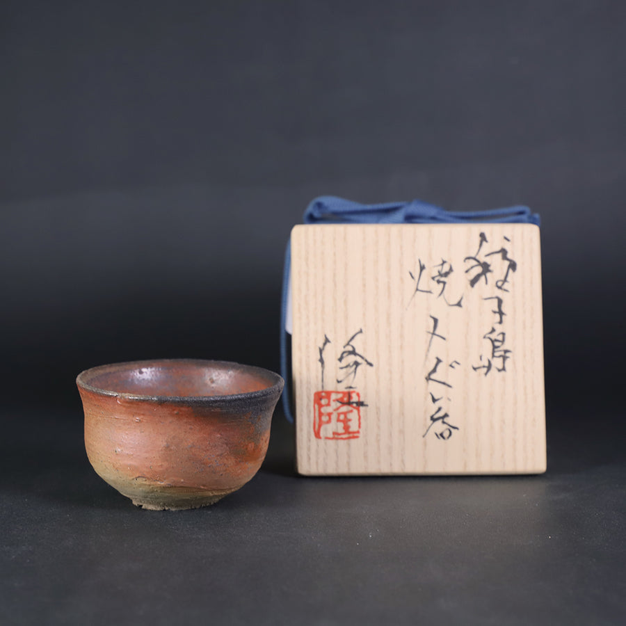 中里隆 作品一覧 | 唐津焼と有田焼の専門店 ギャラリー一番館