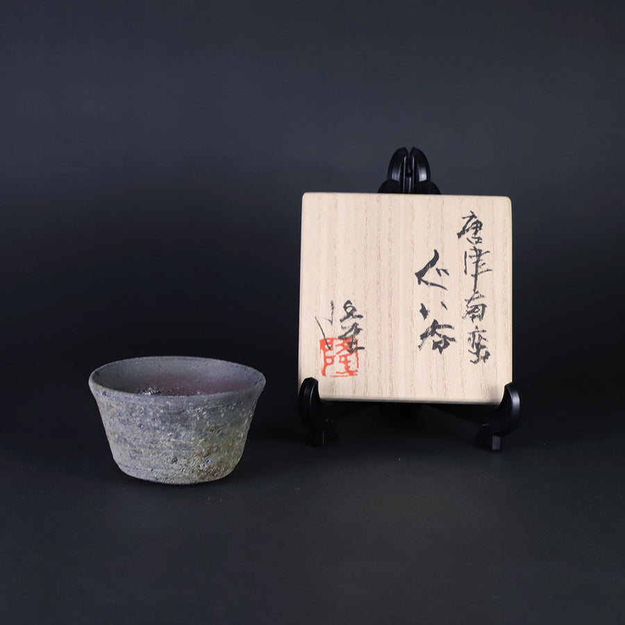 唐津焼 三島 中里隆【隆太窯】 馬上盃 共箱有り 未使用品 1985年頃作 工芸品