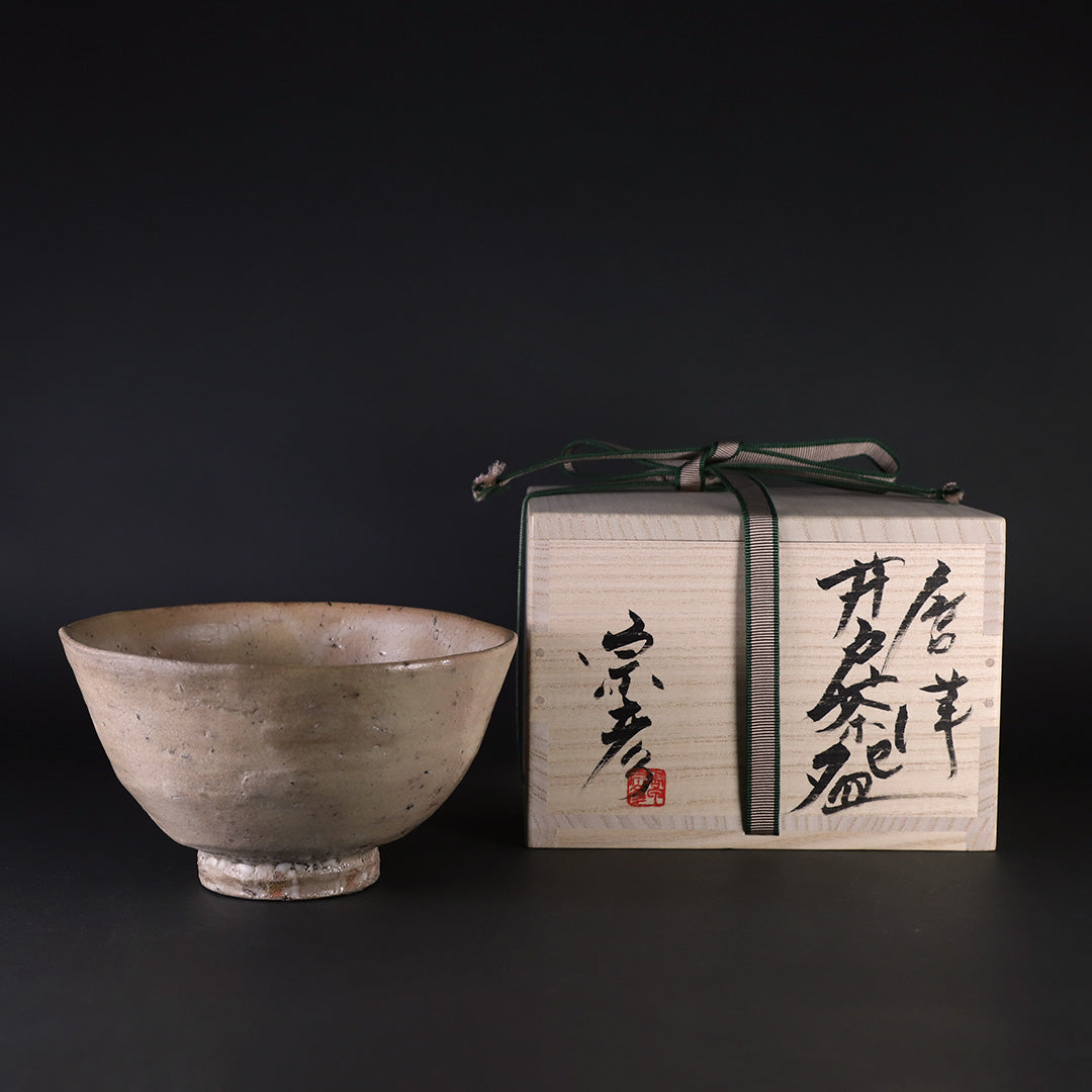 ⑥丸田宗彦　唐津　井戸茶碗 ⑥丸田宗彦 唐津 井戸茶碗