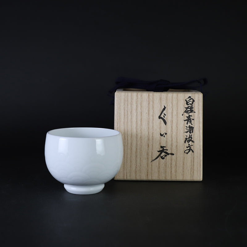 White porcelain sake cup with blue ocean wave pattern by Manji Inoue