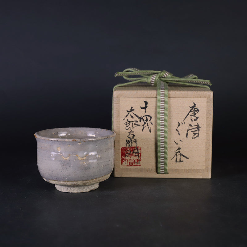 Karatsu sake cup 1 made by the 14th generation Nakazato Tarouemon