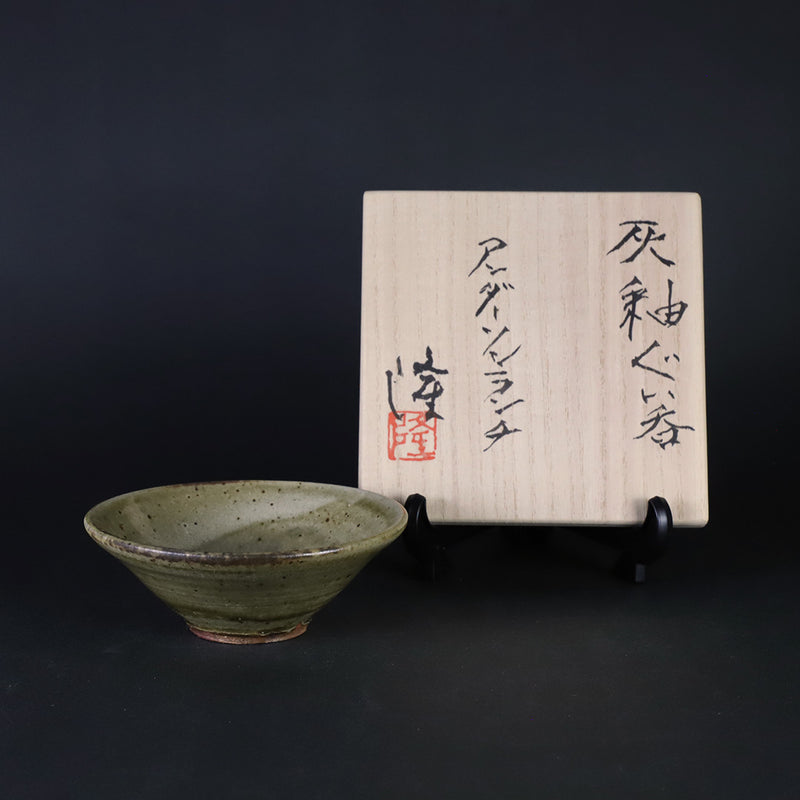 Ash-glazed sake cup by Takashi Nakazato