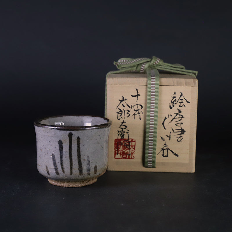 Illustrated Karatsu sake cup by Taroemon Nakazato XIV