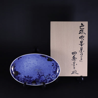 14th generation Imaizumi Imaemon dish