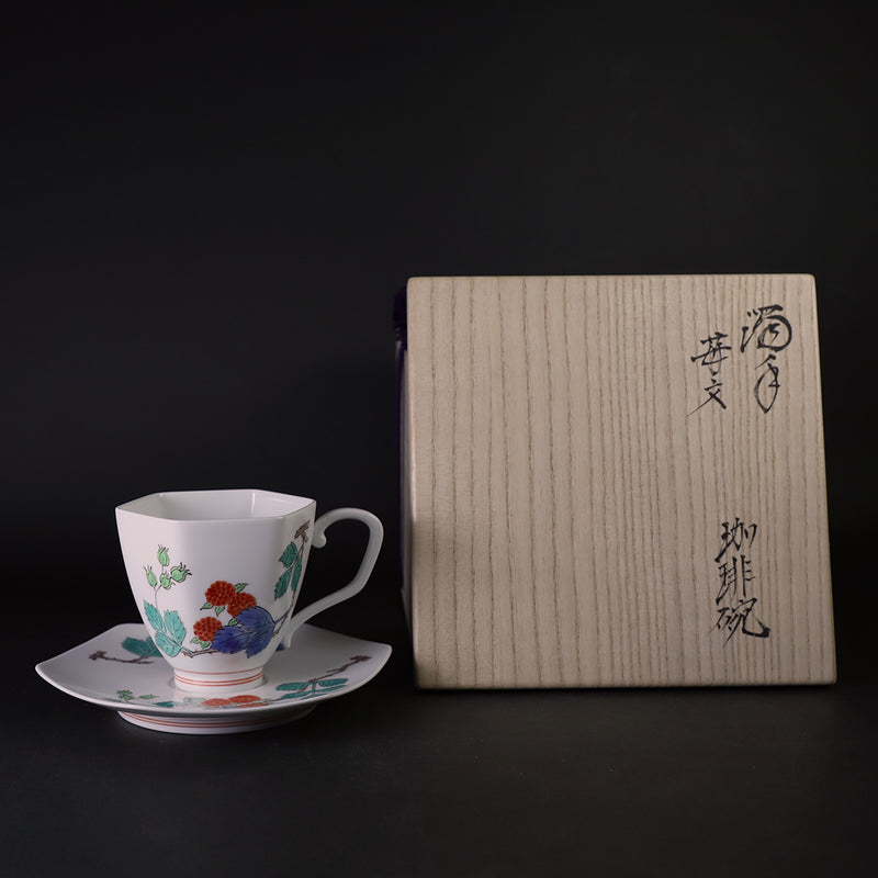 十五代酒井田柿右衛門　作　濁手苺文珈琲碗