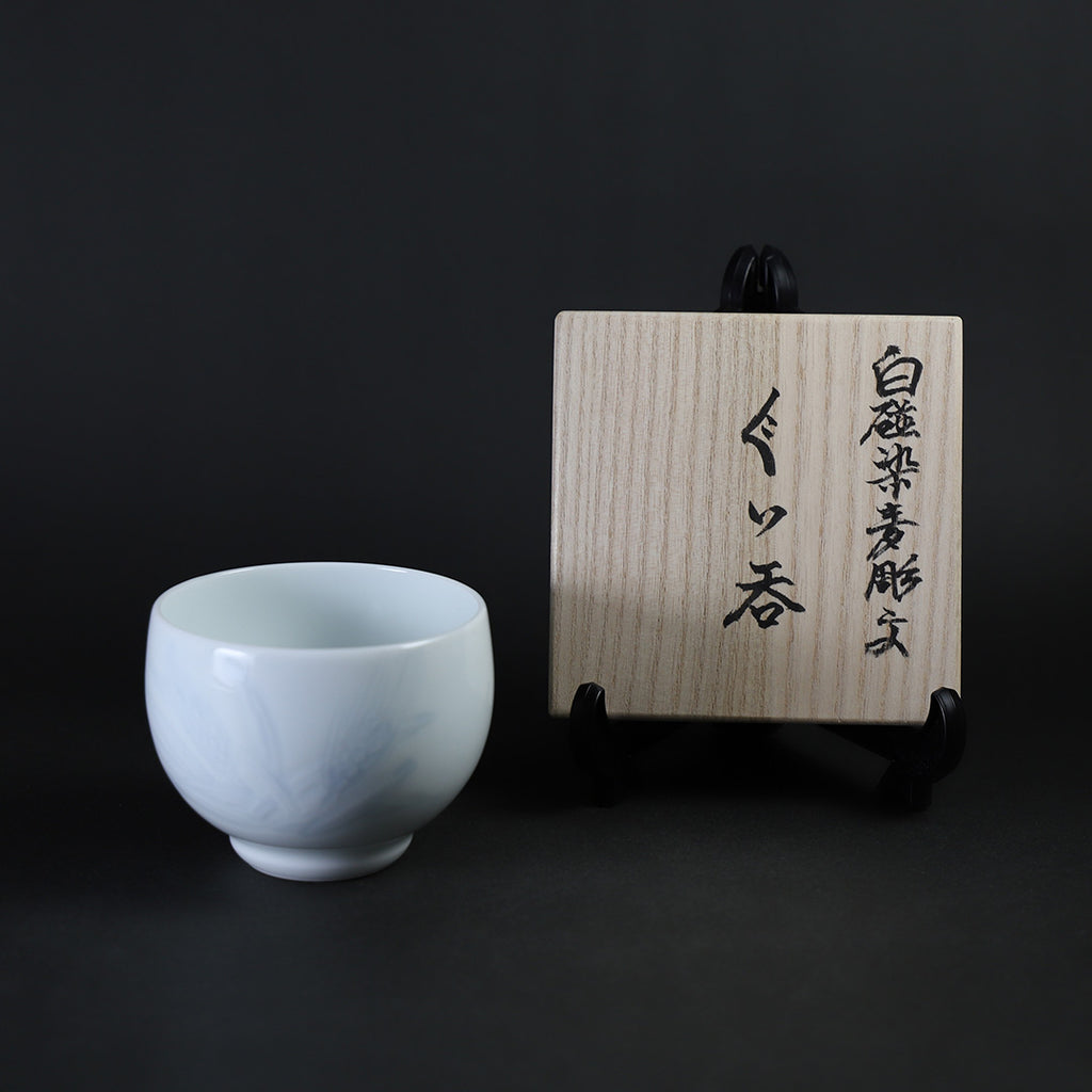 真作保証 奥川忠右衛門 自作 白磁酒器 日本工芸会正会員 (井上萬二