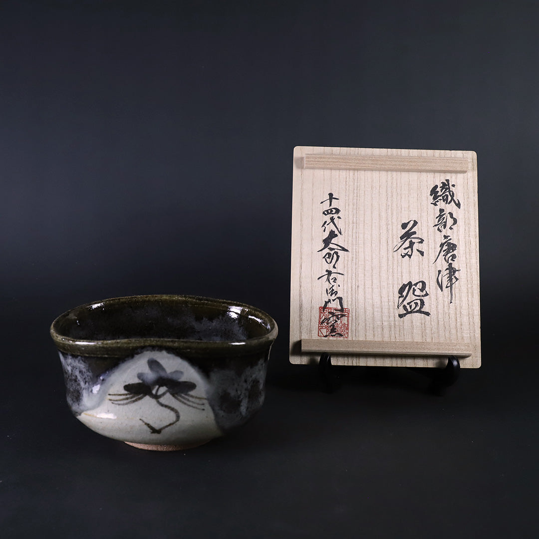 中里太郎右衛門窯 織部唐津茶盌 – ギャラリー一番館オンラインショップ