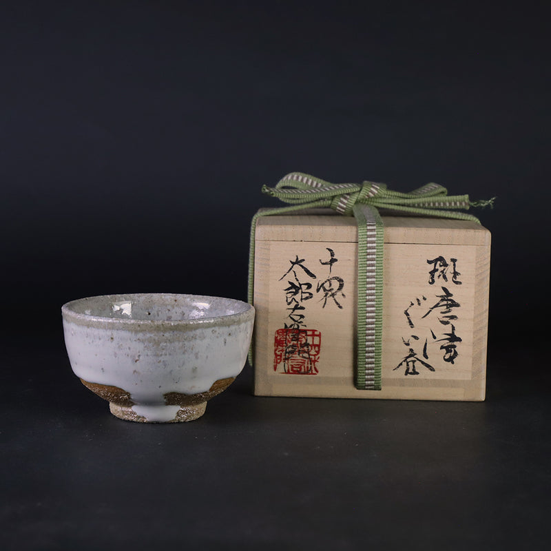Madara Karatsu sake cup 1 made by the 14th generation Nakazato Tarouemon