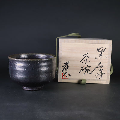 Black Karatsu tea bowl by Kota Tanaka