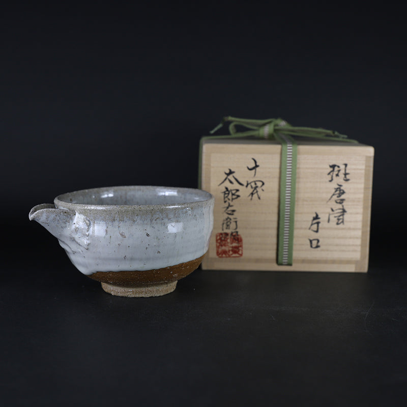 Madara Karatsu Katakuchi by the 14th generation Nakazato Tarouemon