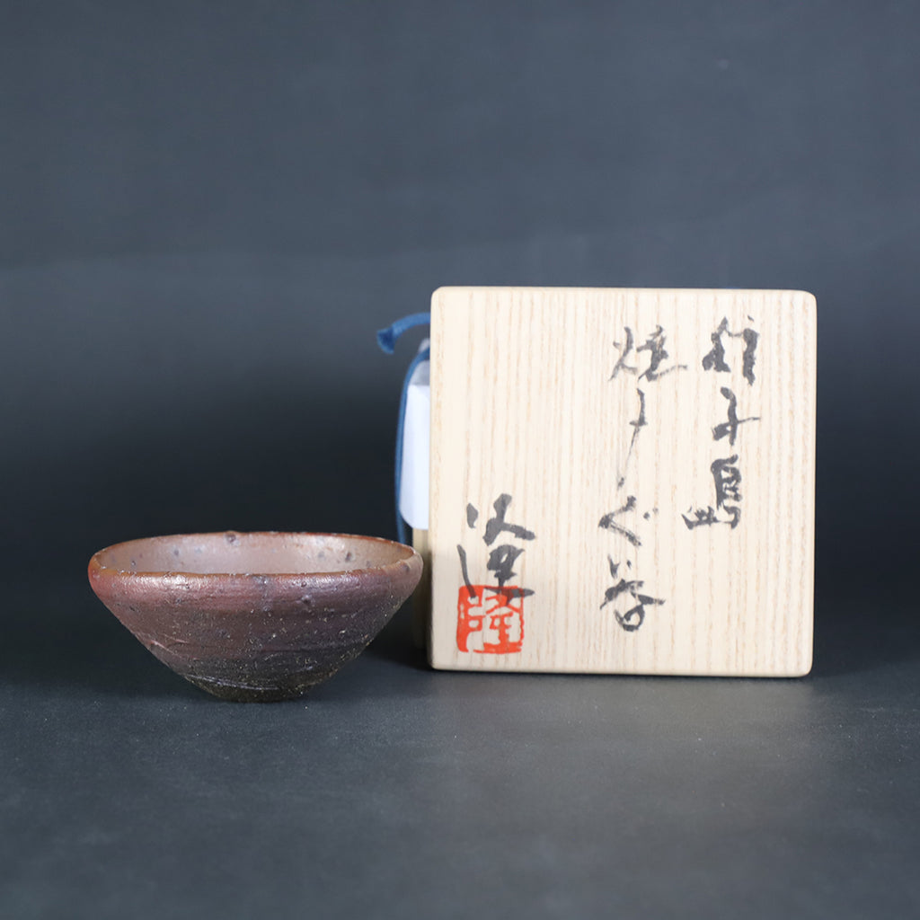 希少作★中里隆【師：小山富士夫＆中里太郎右衛門】★種子島焼ぐい呑み★共箱 1_c9a8d3a8-c83b-4ee1-a40a-