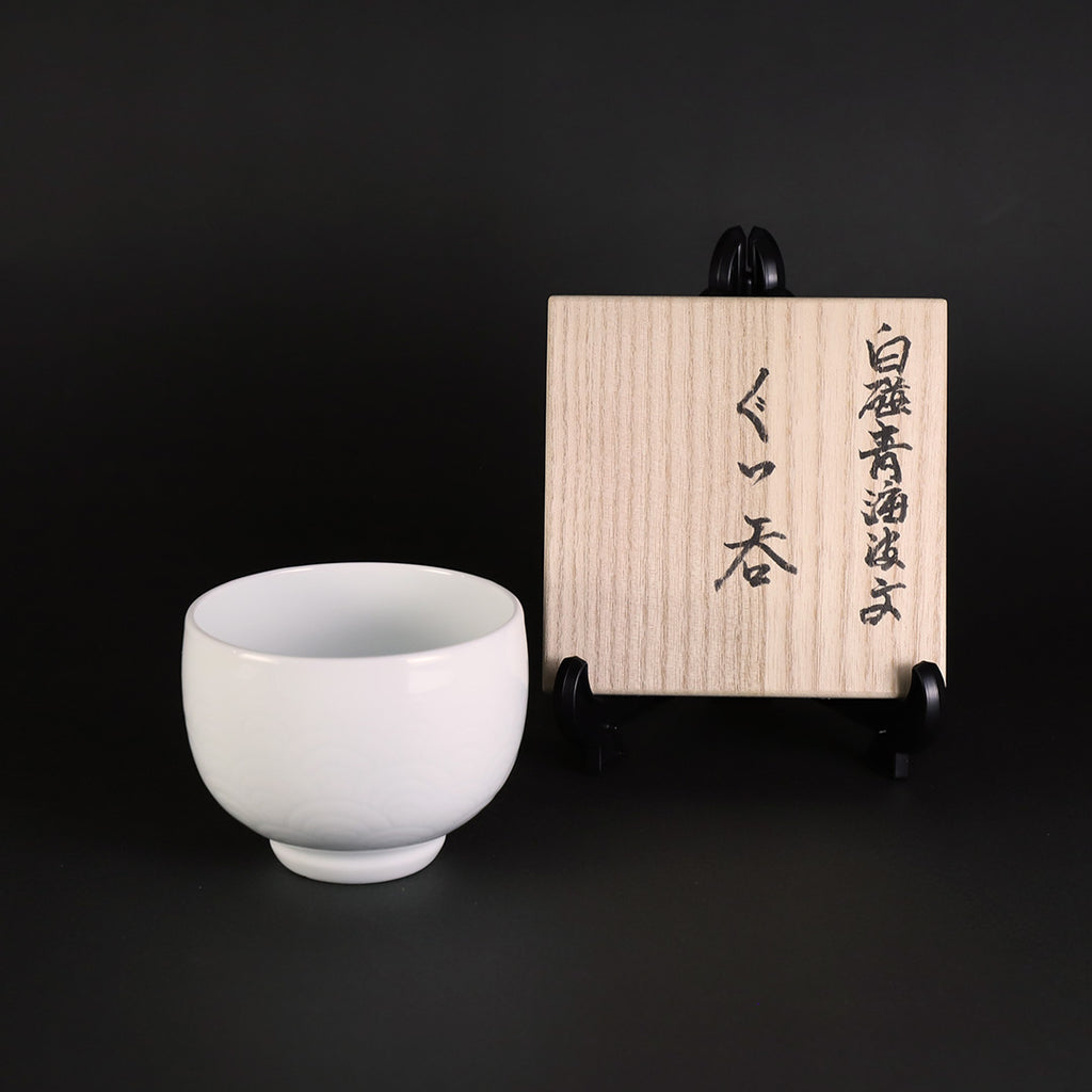 井上萬二　ぐい呑 井上萬二作】白磁染麦彫文ぐい吞 | 井上萬二窯 INOUE MANJI KILN