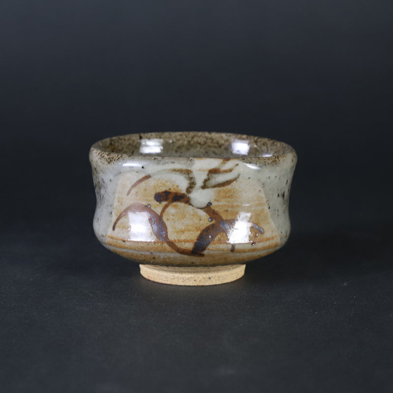 Nakazato Taroemon Kiln Oribe Karatsu Sake Cup (Susuki)