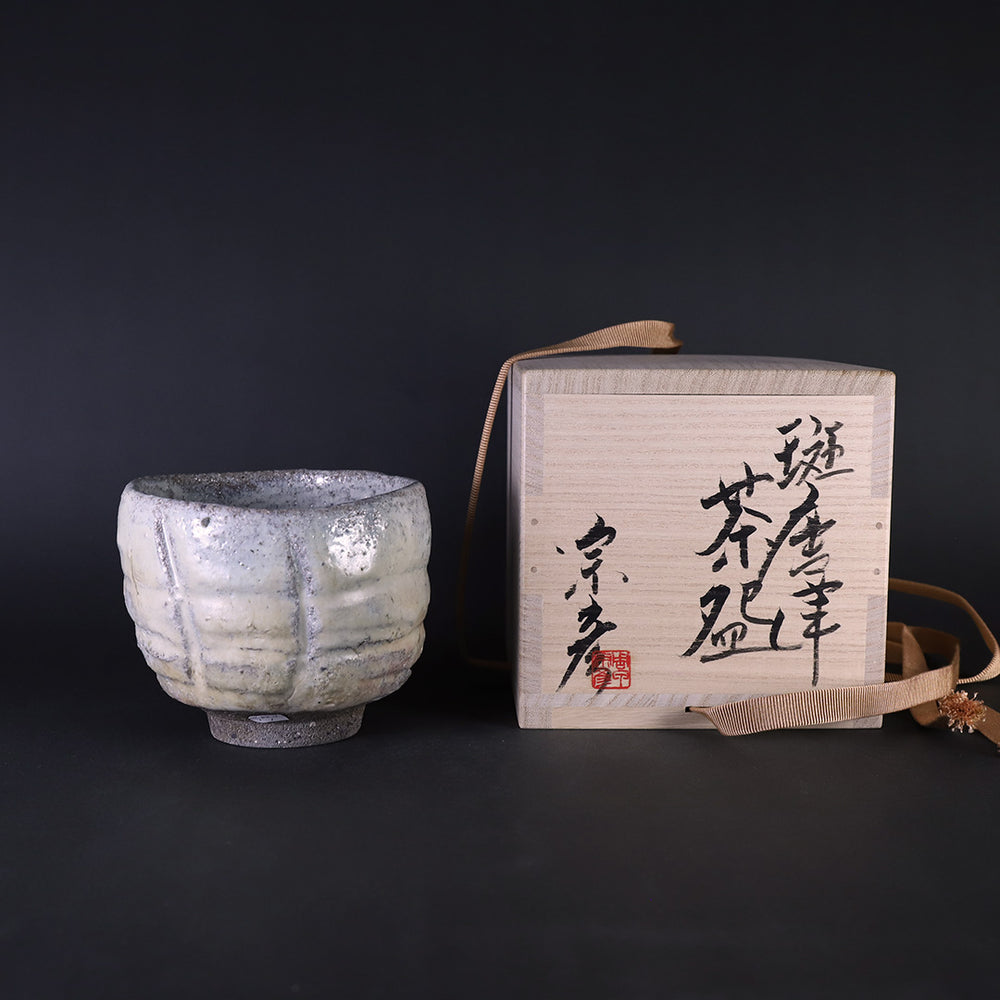 茶碗・茶道具 作品一覧 | 唐津焼と有田焼の専門店 ギャラリー一番館