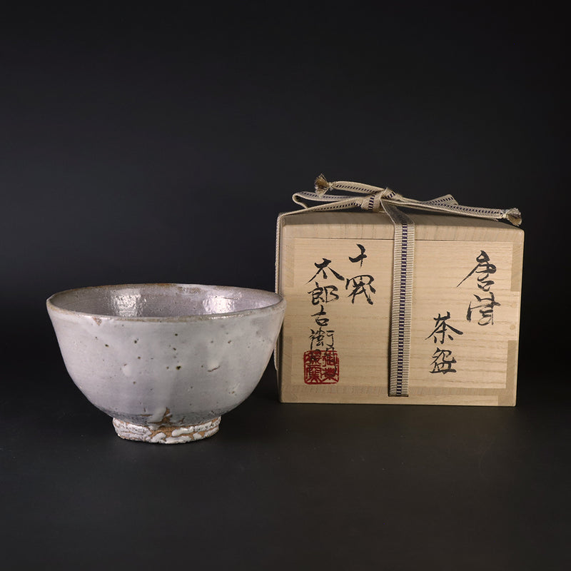 Karatsu Tea Bowl by Taroemon Nakazato XIV