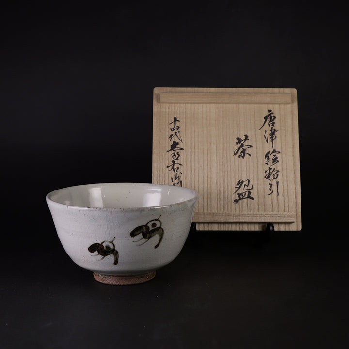 中里太郎右衛門窯 唐津絵粉引茶盌 – ギャラリー一番館オンライン