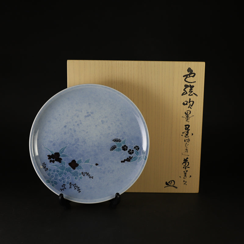 十四代今泉今右衛門　作　色絵吹墨墨はじき草花文皿