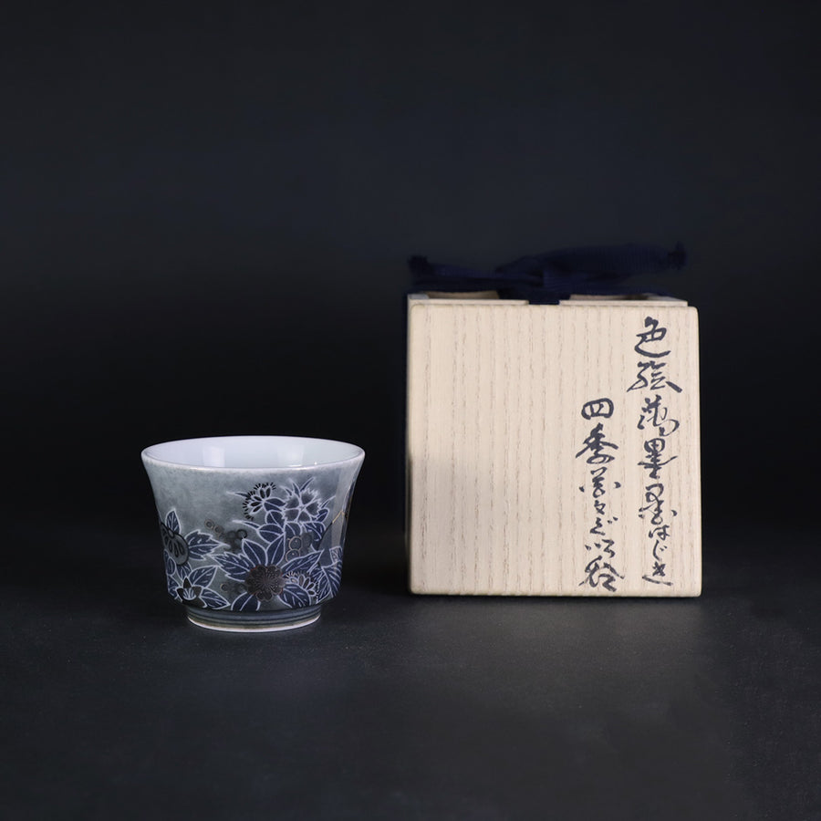 Amazon.co.jp: 有田焼 鍋島焼 青山作 ダミ 柘榴絵 22.0cm 花入