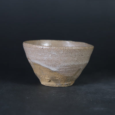 石井義久　作　無地唐津盃　No.11