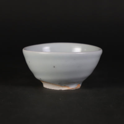 中里健太　作　青白磁ぐい呑