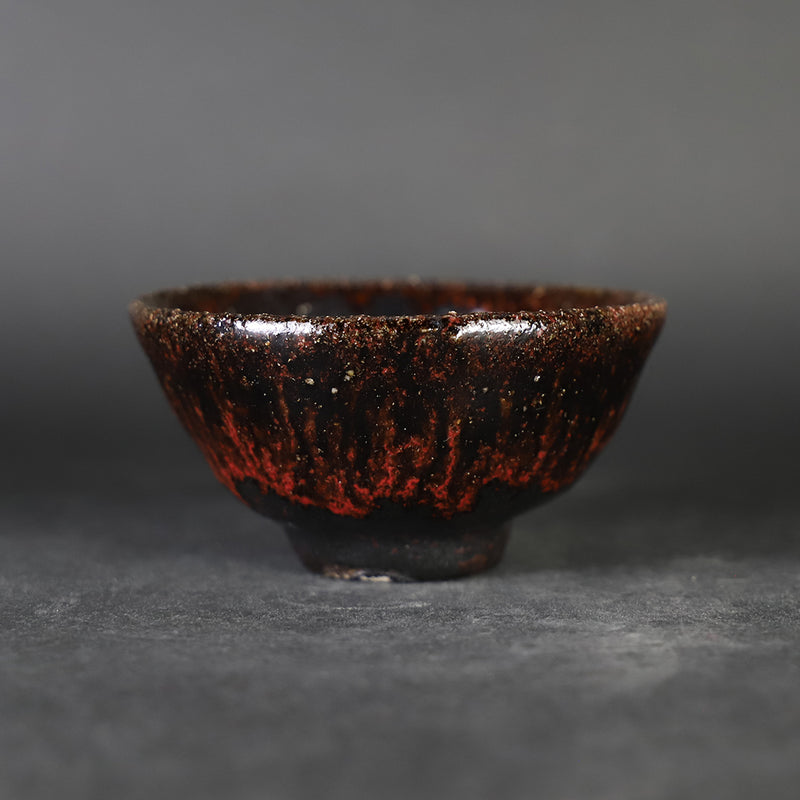 Karatsu Kurokoyama sake cup made by the 14th generation Nakazato Tarouemon
