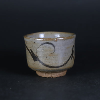 十四代中里太郎右衛門　作　絵唐津ぐい呑　No.14