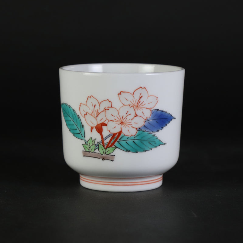 A murky-hand cherry blossom design sake cup made by the 15th generation Sakaida Kakiemon