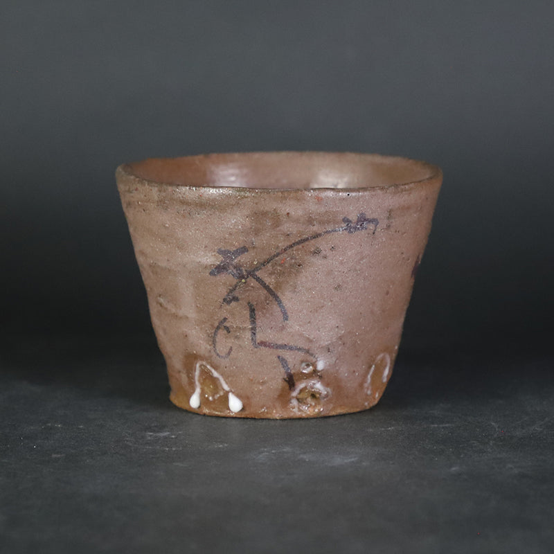 Painted Karatsu sake cup by Munehiko Maruta No.44