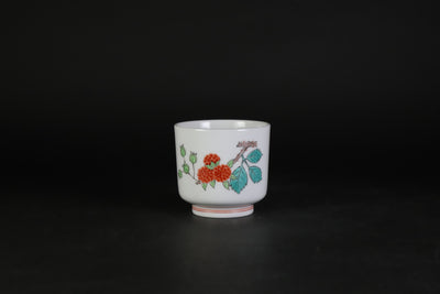 A sake cup with a strawberry design by the 15th generation Sakaida Kakiemon