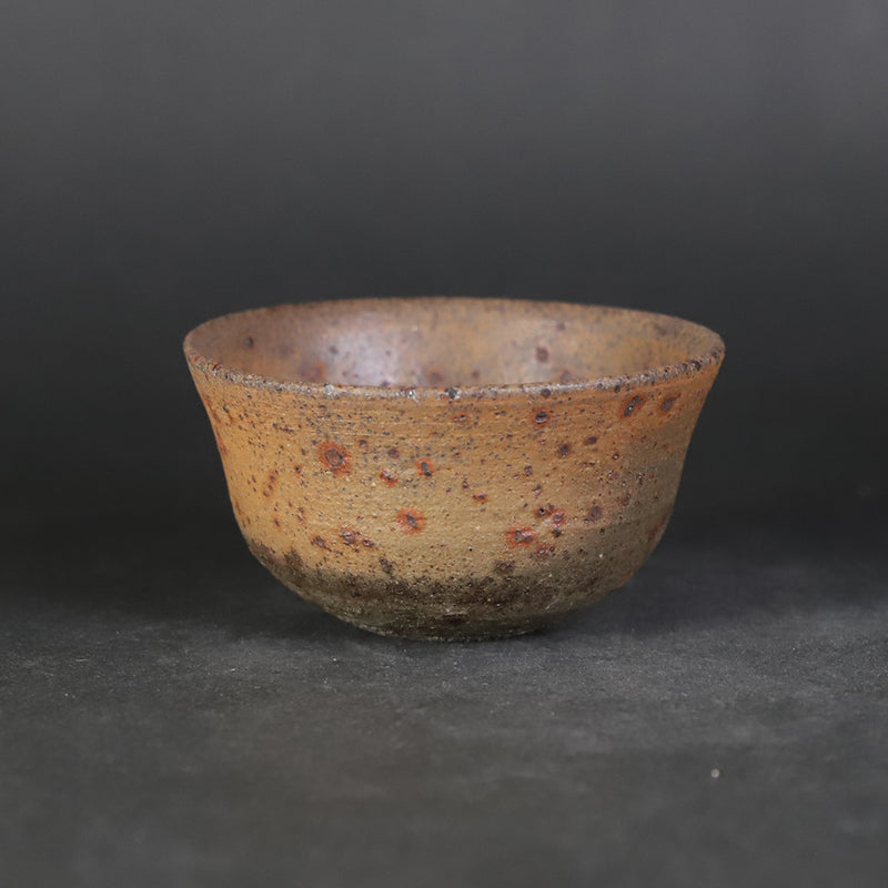 中里隆　作　種子島焼〆ぐい呑