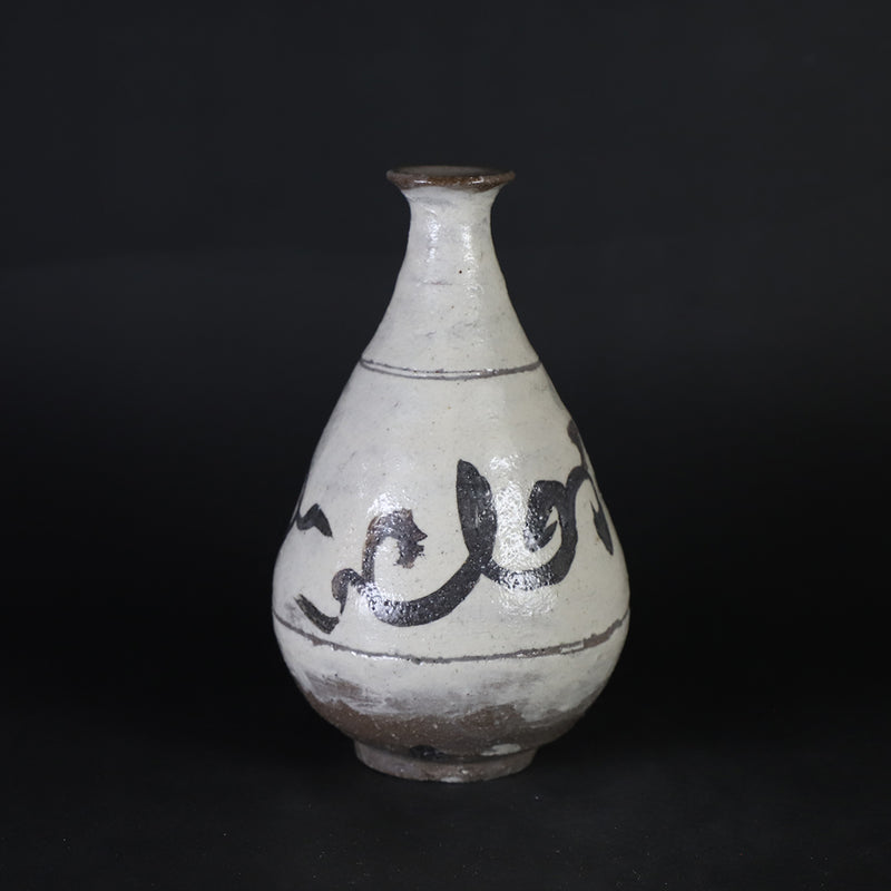 石井義久　作　絵刷毛目徳利　No.6