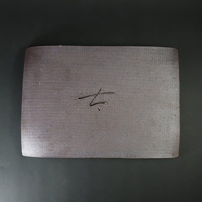 Taki Nakazato iron glaze smooth plate plate