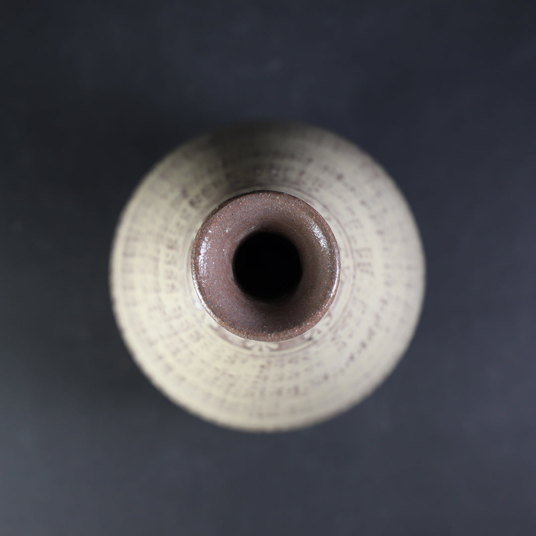 武末日臣 作 三島徳利 No.117 – ギャラリー一番館オンラインショップ