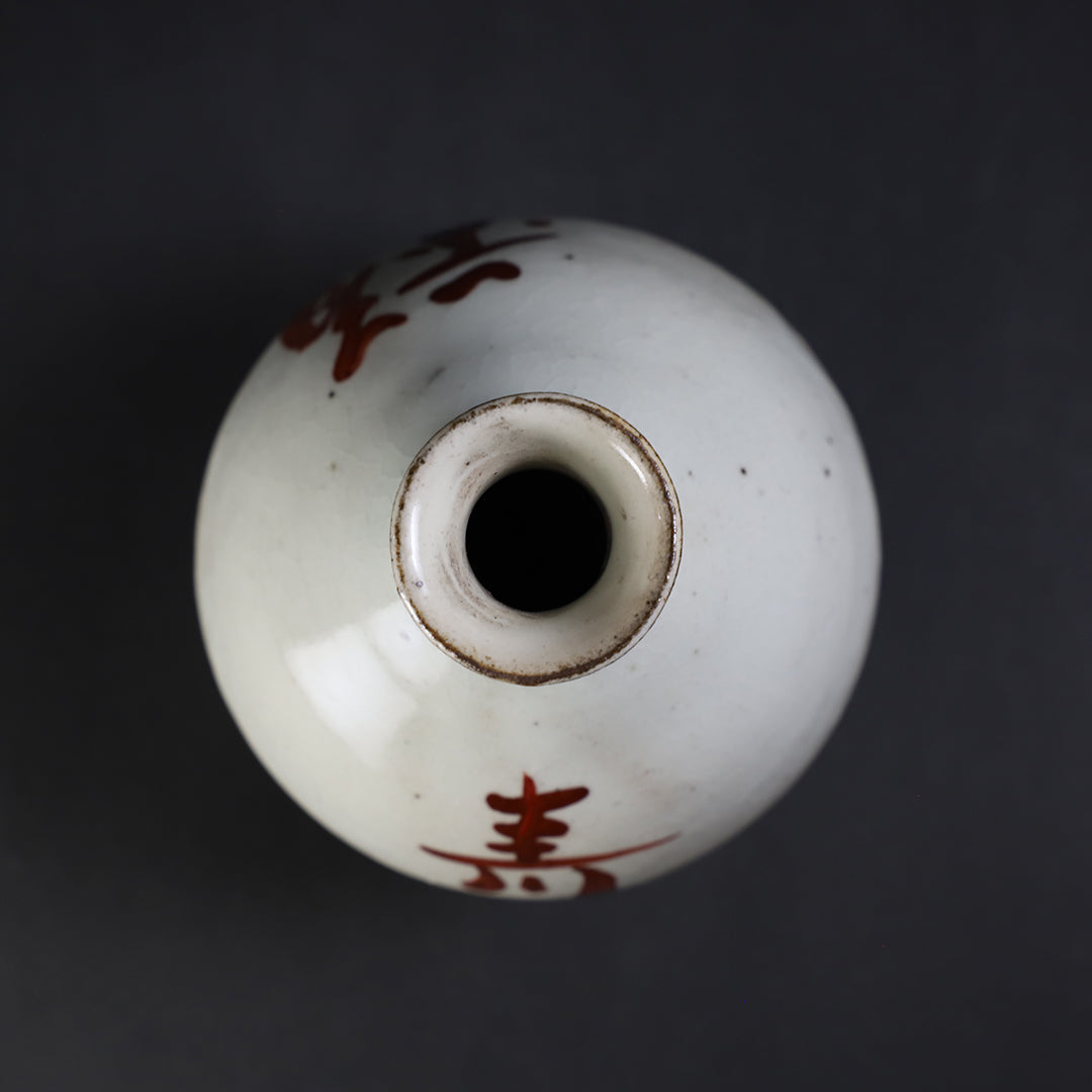 武末日臣 作 粉引徳利（赤絵） No.127 – ギャラリー一番館オンライン