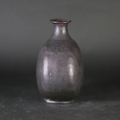 内村慎太郎　作　黒高麗扁壷