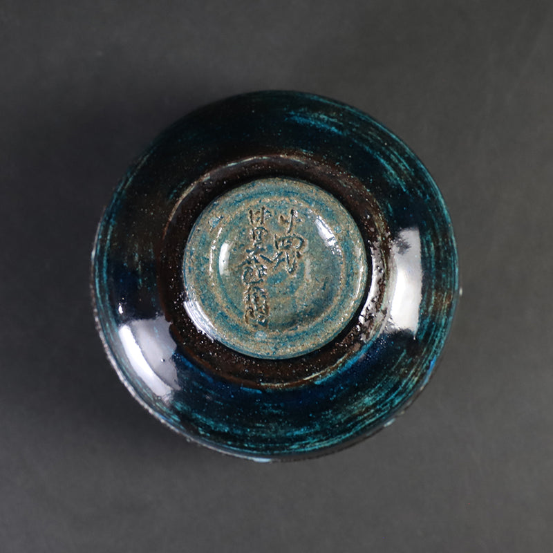Karatsu Tarouemon Blue Scraped Incense Holder No.11 by the 14th generation Nakazato Tarouemon