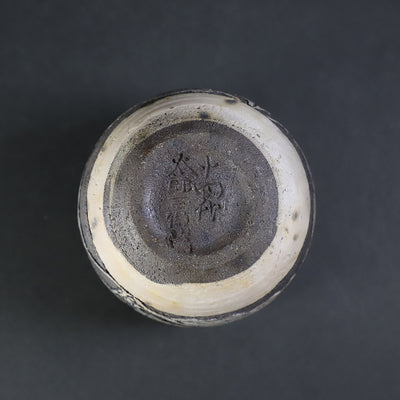 十四代中里太郎右衛門　作　唐津墨雲掻落し猪口　No.89