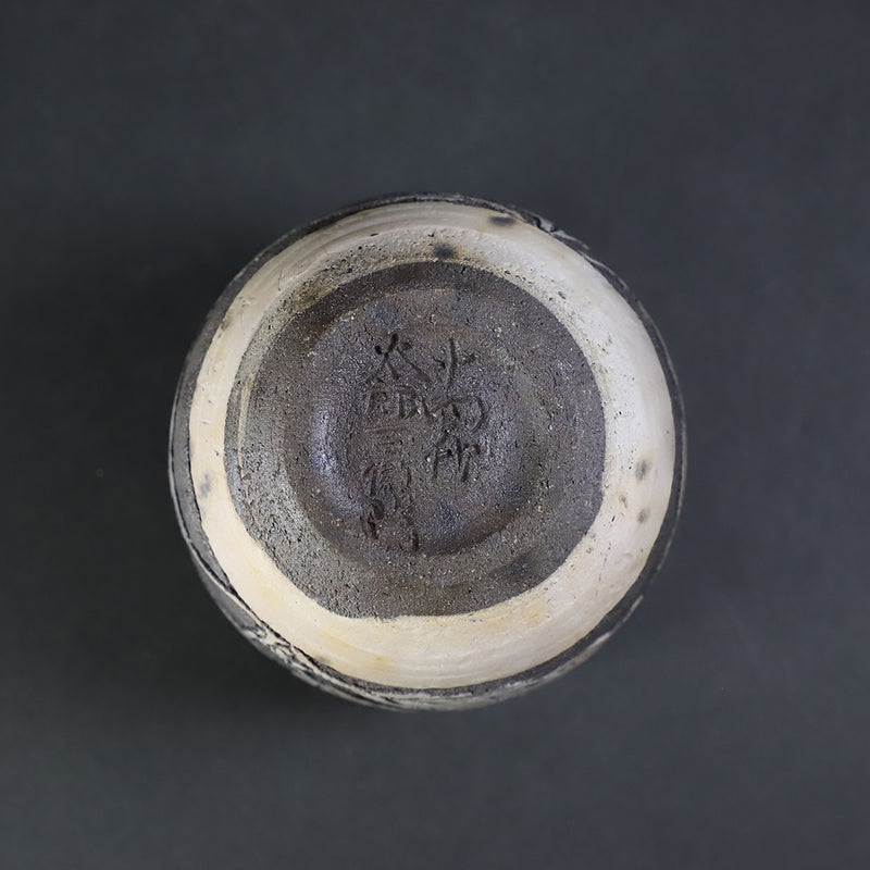 十四代中里太郎右衛門　作　唐津墨雲掻落し猪口　No.89
