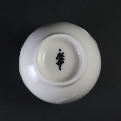 井上祐希　作　釉滴湯呑 cream
