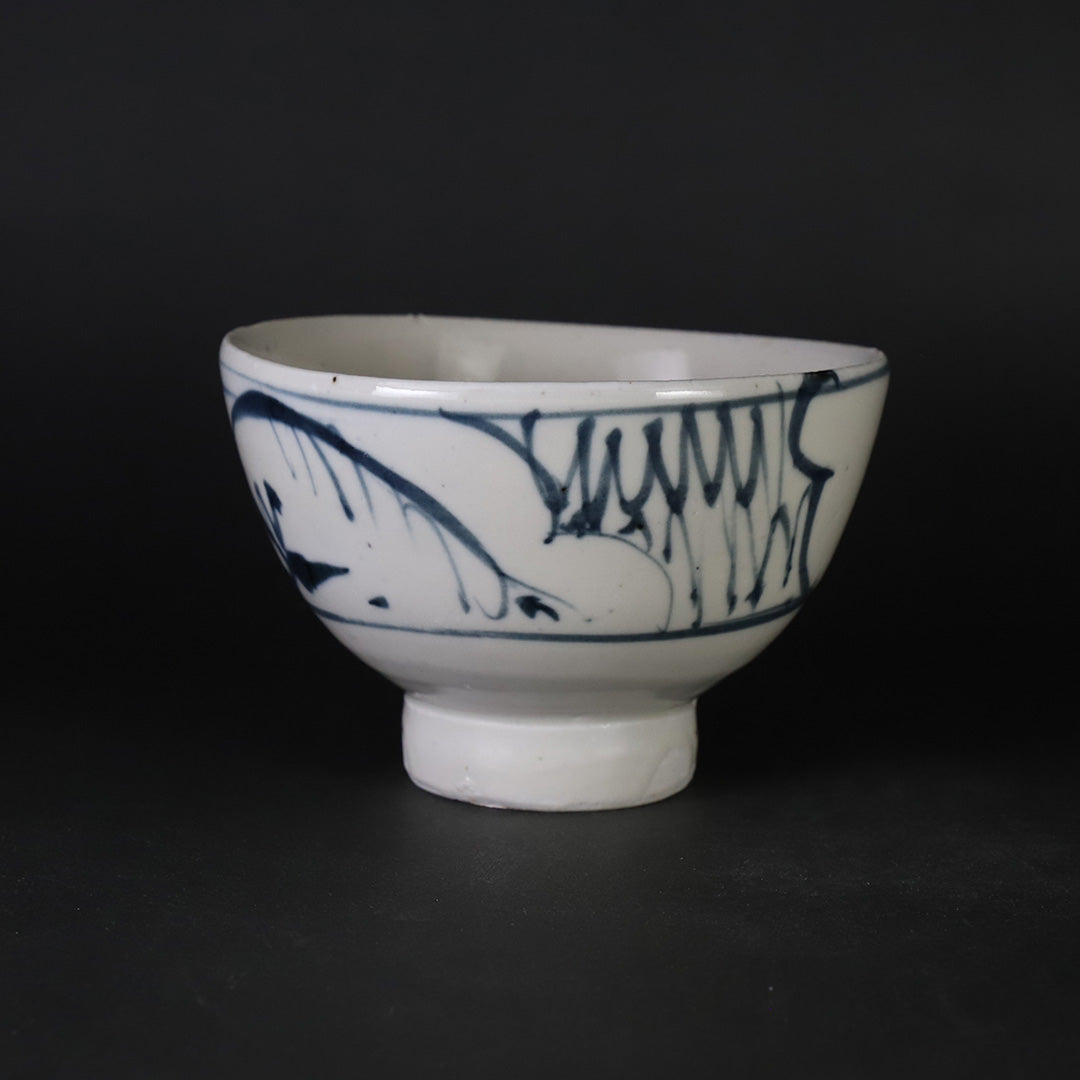 茶道具 茶碗 数茶碗 染付 広州窯 高麗染付 000000006841-01-xl.jpg?t=